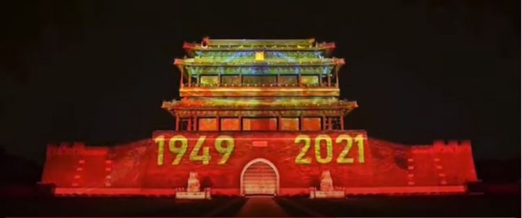 Morzen facade lighting project