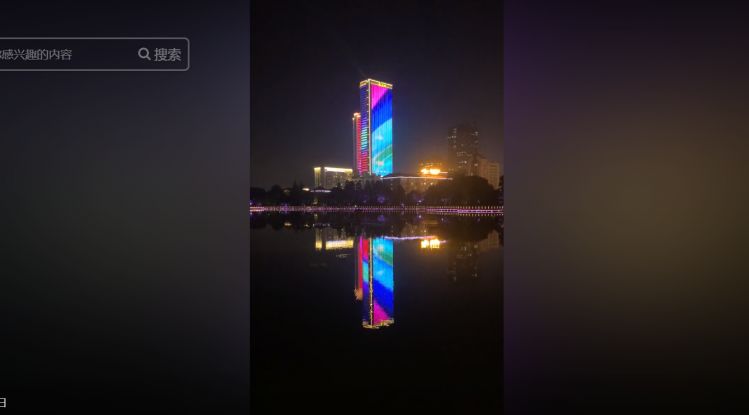 摩壬光艺科技户外亮化案例展示 马鞍山金鹰中心