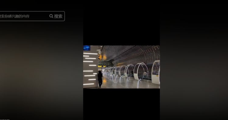 广州机场出发区艺术亮化方案分享